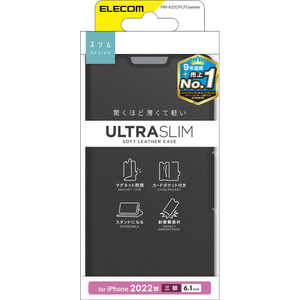 エレコム　ELECOM iPhone 14 Pro 6.1インチ レザーケース/手帳型/UltraSlim/薄型/磁石付き/ブラック PM-A22CPLFUBK
