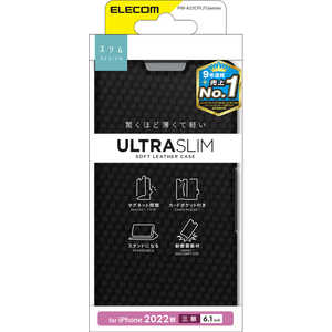 エレコム　ELECOM iPhone 14 Pro 6.1インチ レザーケース/手帳型/UltraSlim/薄型/磁石付き/カーボン調(ブラック) PM-A22CPLFUCB