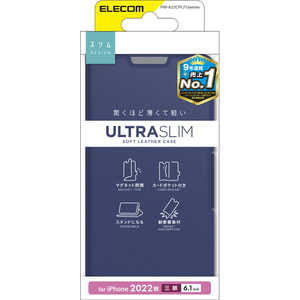 쥳 ELECOM iPhone 14 Pro 6.1 쥶/Ģ/UltraSlim//դ/ͥӡ PM-A22CPLFUNV