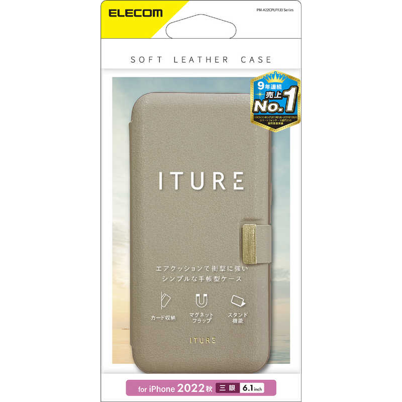 エレコム　ELECOM エレコム　ELECOM iPhone 14 Pro 6.1インチ レザーケース/手帳型/耐衝撃/ITURE/磁石付き/グレージュ PM-A22CPLFYJ3BE PM-A22CPLFYJ3BE