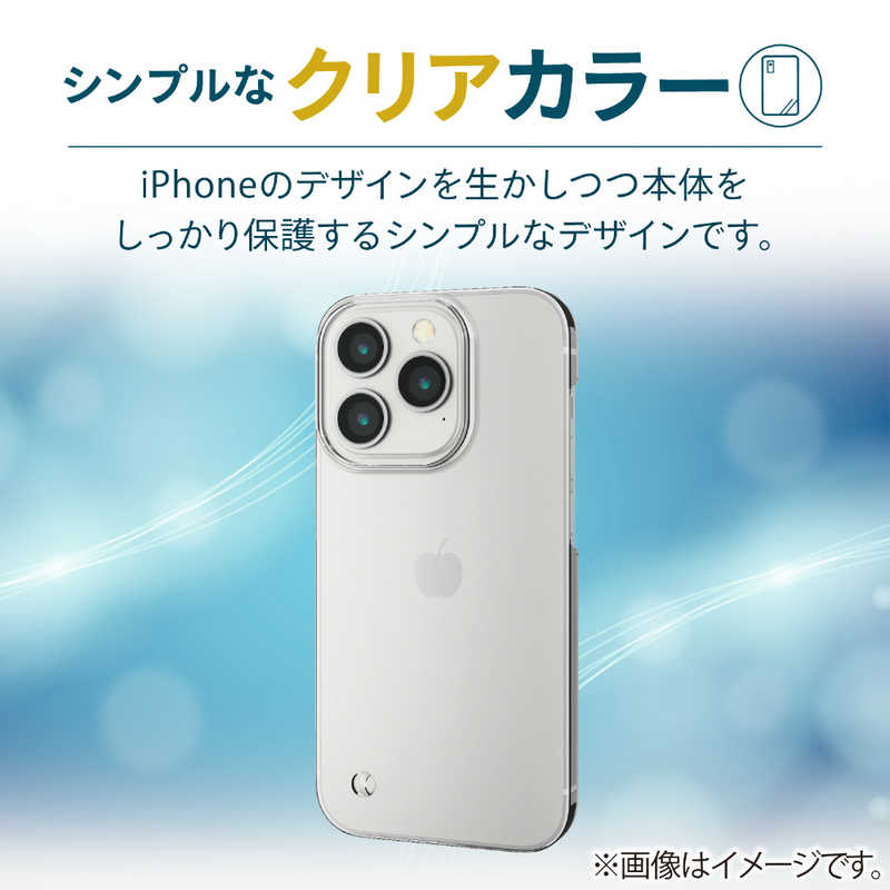 エレコム　ELECOM エレコム　ELECOM iPhone 14 Pro 6.1インチ ハードケース/ストラップホール付き/クリア PM-A22CPVCR PM-A22CPVCR