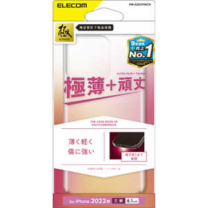 쥳 ELECOM iPhone 14 Pro 6.1 ϡɥ/ˤ/ꥢ PM-A22CPVKCR