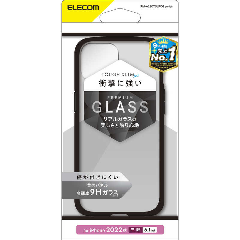エレコム　ELECOM エレコム　ELECOM iPhone 14 Pro 6.1インチ ハイブリッドケース/TOUGH SLIM LITE/フレームカラー/背面クリア/背面ガラス/ブラック PM-A22CTSLFCGBK PM-A22CTSLFCGBK