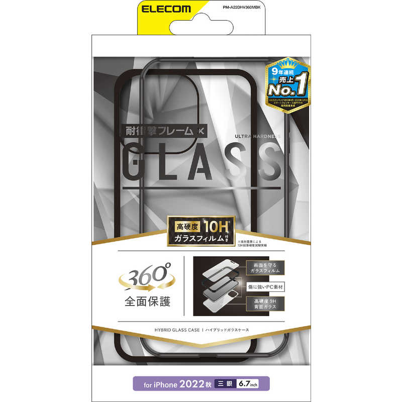 エレコム　ELECOM エレコム　ELECOM iPhone 14 Pro Max 6.7インチ ハイブリッドケース/360度保護/ガラスフィルム付き/背面ガラス/ブラック PM-A22DHV360MBK PM-A22DHV360MBK