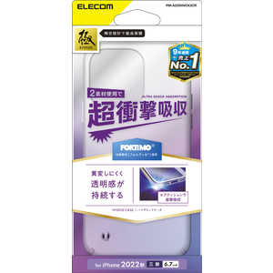 쥳 ELECOM iPhone 14 Pro Max 6.7 ϥ֥åɥ/եƥ(R)/ꥢ PMA22DHVCK2CR