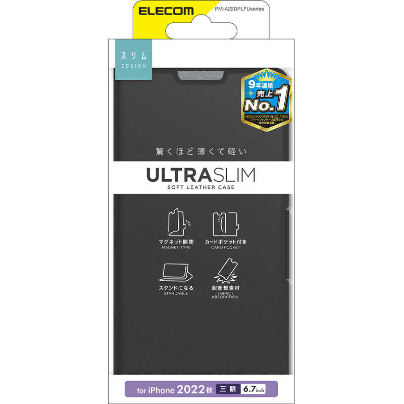 エレコム　ELECOM エレコム　ELECOM iPhone 14 Pro Max 6.7インチ レザーケース/手帳型/UltraSlim/薄型/磁石付き/ブラック PM-A22DPLFUBK PM-A22DPLFUBK