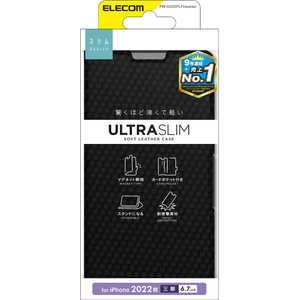 エレコム　ELECOM iPhone 14 Pro Max 6.7インチ レザーケース/手帳型/UltraSlim/薄型/磁石付き/カーボン調(ブラック) PM-A22DPLFUCB