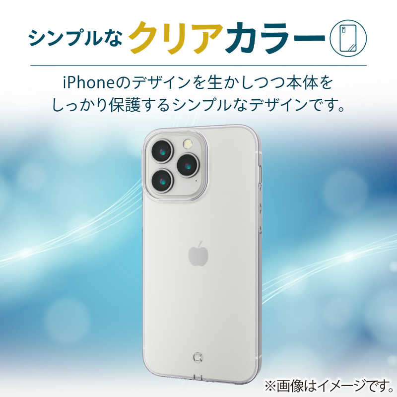 エレコム　ELECOM エレコム　ELECOM iPhone 14 Pro Max 6.7インチ ソフトケース/極み/クリア PM-A22DUCTCR PM-A22DUCTCR
