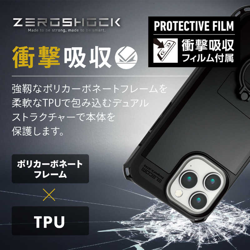 エレコム　ELECOM エレコム　ELECOM iPhone 14 Pro Max 6.7インチ ハイブリッドケース/ZEROSHOCK/リング付き/ブラック PM-A22DZERORBK PM-A22DZERORBK