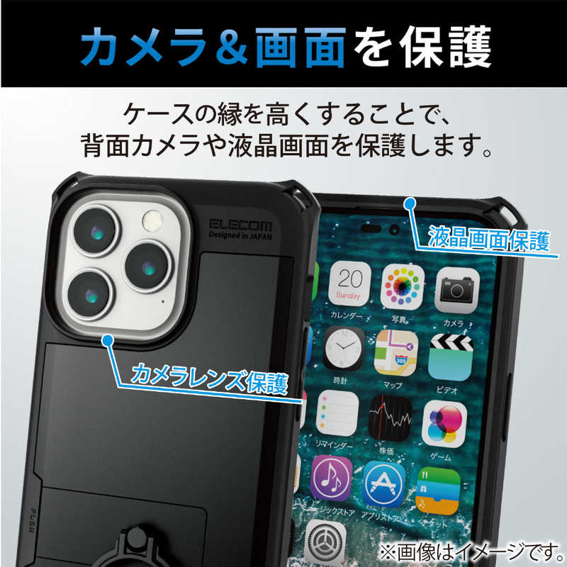 エレコム　ELECOM エレコム　ELECOM iPhone 14 Pro Max 6.7インチ ハイブリッドケース/ZEROSHOCK/リング付き/ブラック PM-A22DZERORBK PM-A22DZERORBK