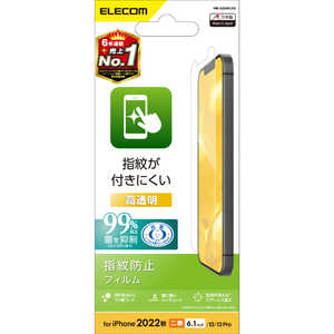 エレコム　ELECOM iPhone 14 6.1インチ フィルム/指紋防止/高透明 PM-A22AFLFG