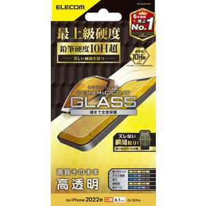 エレコム　ELECOM iPhone 14 6.1インチ ガラスフィルム/セラミックコート/高透明 PM-A22AFLGC