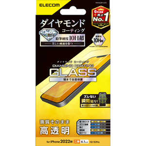 エレコム　ELECOM iPhone 14 6.1インチ ガラスフィルム/ダイヤモンドコーティング/高透明 PM-A22AFLGDC