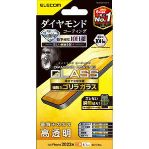 エレコム　ELECOM iPhone 14 6.1インチ ガラスフィルム/ダイヤモンドコーティング/ゴリラ/0.21mm/高透明 PM-A22AFLGDCO