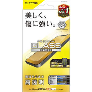 エレコム　ELECOM iPhone 14 6.1インチ ガラスフィルム/高透明 PM-A22AFLGG