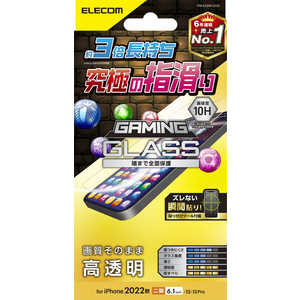 エレコム ELECOM iPhone 14 6.1インチ ガラスフィルム/ゲーミング/高透明 PM-A22AFLGGE エレコム ELECOM iPhone 14 6.1インチ ガラスフィルム/ゲーミング/高透明 PM-A22AFLGGE