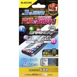 エレコム　ELECOM iPhone 14 6.1インチ ガラスフィルム/ゲーミング/ブルーライトカット PM-A22AFLGGEBL