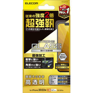 エレコム　ELECOM iPhone 14 6.1インチ ガラスフィルム/超強靭/高透明 PM-A22AFLGH