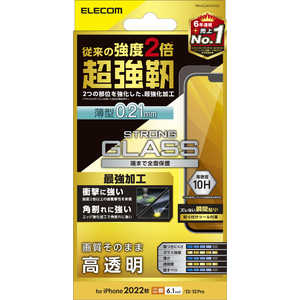 エレコム　ELECOM iPhone 14 6.1インチ ガラスフィルム/超強靭/薄型/0.21mm/高透明 PM-A22AFLGH02