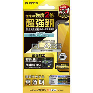 エレコム ELECOM iPhone 14 6.1インチ ガラスフィルム/超強靭/薄型/0.21mm/高透明 PM-A22AFLGH02 エレコム ELECOM iPhone 14 6.1インチ ガラスフィルム/超強靭/薄型/0.21mm/高透明 PM-A22AFLGH02