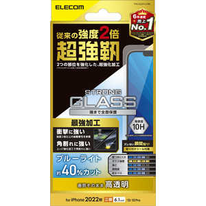 エレコム　ELECOM iPhone 14 6.1インチ ガラスフィルム/超強靭/ブルーライトカット PM-A22AFLGHBL
