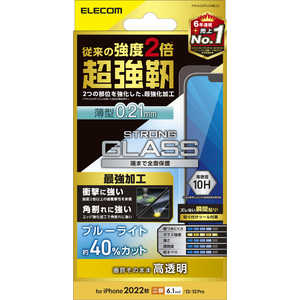 エレコム　ELECOM iPhone 14 6.1インチ ガラスフィルム/超強靭/薄型/0.21mm/ブルーライトカット PM-A22AFLGHBL02