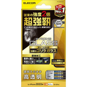 エレコム　ELECOM iPhone 14 6.1インチ ガラスフィルム/超強靭/ゴリラ/0.21mm/高透明 PM-A22AFLGHO