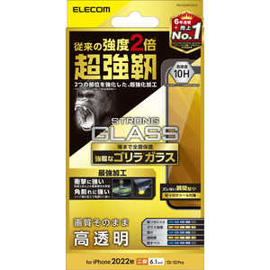 エレコム ELECOM iPhone 14 6.1インチ ガラスフィルム/超強靭/ゴリラ/0.21mm/高透明 PM-A22AFLGHO エレコム ELECOM iPhone 14 6.1インチ ガラスフィルム/超強靭/ゴリラ/0.21mm/高透明 PM-A22AFLGHO