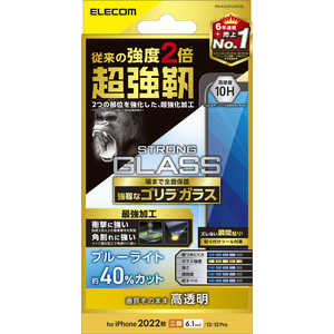 エレコム　ELECOM iPhone 14 6.1インチ ガラスフィルム/超強靭/ゴリラ/0.21mm/ブルーライトカット PM-A22AFLGHOBL