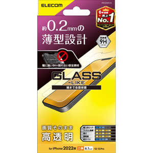 エレコム　ELECOM iPhone 14 6.1インチ ガラスライクフィルム/薄型/高透明 PM-A22AFLGL