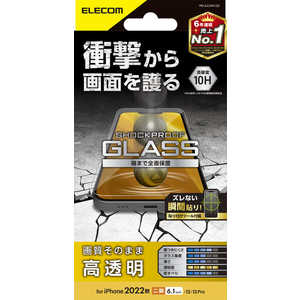 エレコム ELECOM iPhone 14 6.1インチ ガラスフィルム/SHOCKPLOOF/高透明 PM-A22AFLGZ エレコム ELECOM iPhone 14 6.1インチ ガラスフィルム/SHOCKPLOOF/高透明 PM-A22AFLGZ