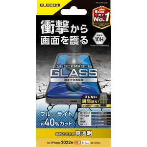 エレコム　ELECOM iPhone 14 6.1インチ ガラスフィルム/SHOCKPLOOF/ブルーライトカット PM-A22AFLGZBL