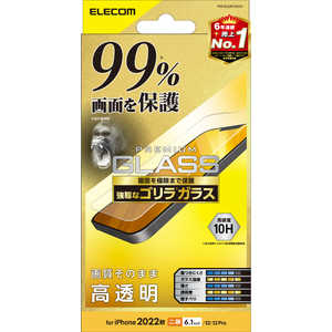 エレコム　ELECOM iPhone 14 6.1インチ ガラスフィルム/カバー率99%/ゴリラ/0.21mm/高透明 PM-A22AFLKGO
