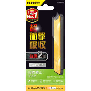 エレコム　ELECOM iPhone 14 6.1インチ フィルム/超衝撃吸収/指紋防止/反射防止 PM-A22AFLPW