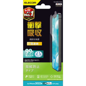 쥳 ELECOM iPhone 14 Plus 6.7 ե/׷ۼ/ɻ/Ʃ PMA22BFLFPAGN