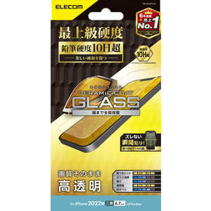 エレコム　ELECOM iPhone 14 Plus 6.7インチ ガラスフィルム/セラミックコート/高透明 PM-A22BFLGC