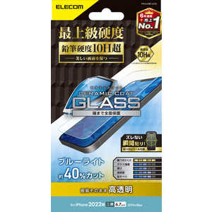 エレコム　ELECOM iPhone 14 Plus 6.7インチ ガラスフィルム/セラミックコート/ブルーライトカット PM-A22BFLGCBL