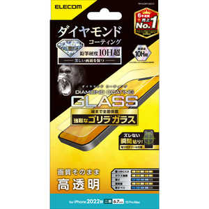 エレコム　ELECOM iPhone 14 Plus 6.7インチ ガラスフィルム/ダイヤモンドコーティング/ゴリラ/0.21mm/高透明 PM-A22BFLGDCO