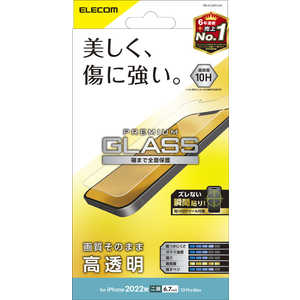 エレコム　ELECOM iPhone 14 Plus 6.7インチ ガラスフィルム/高透明 PM-A22BFLGG