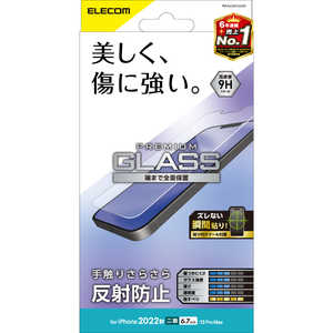 エレコム　ELECOM iPhone 14 Plus 6.7インチ ガラスフィルム/反射防止 PM-A22BFLGGM