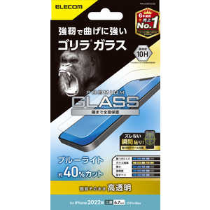 エレコム　ELECOM iPhone 14 Plus 6.7インチ ガラスフィルム/ゴリラ/0.21mm/ブルーライトカット PM-A22BFLGOBL
