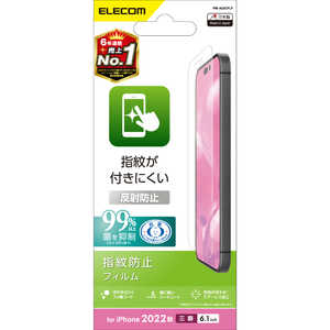 エレコム　ELECOM iPhone 14 Pro 6.1インチ フィルム/指紋防止/反射防止 PM-A22CFLF
