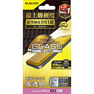 エレコム ELECOM iPhone 14 Pro 6.1インチ ガラスフィルム/セラミックコート/高透明 PM-A22CFLGC