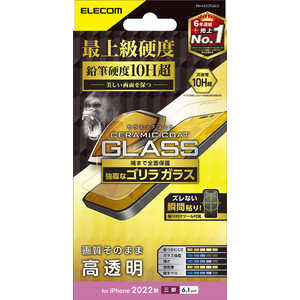 エレコム　ELECOM iPhone 14 Pro 6.1インチ ガラスフィルム/セラミックコート/ゴリラ/0.21mm/高透明 PM-A22CFLGCO