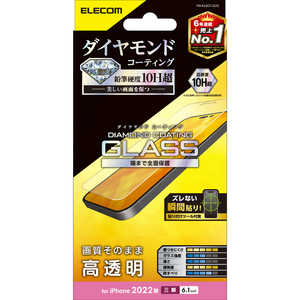 エレコム　ELECOM iPhone 14 Pro 6.1インチ ガラスフィルム/ダイヤモンドコーティング/高透明 PM-A22CFLGDC