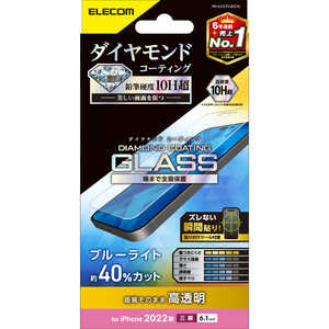 エレコム　ELECOM iPhone 14 Pro 6.1インチ ガラスフィルム/ダイヤモンドコーティング/ブルーライトカット PM-A22CFLGDCBL