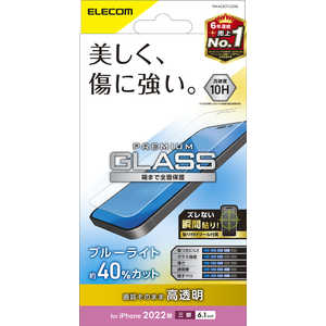 쥳 ELECOM iPhone 14 Pro 6.1 饹ե/֥롼饤ȥå PM-A22CFLGGBL