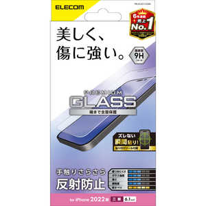 エレコム　ELECOM iPhone 14 Pro 6.1インチ ガラスフィルム/反射防止 PM-A22CFLGGM