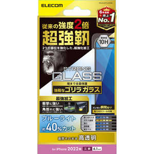 エレコム　ELECOM iPhone 14 Pro 6.1インチ ガラスフィルム/超強靭/ゴリラ/0.21mm/ブルーライトカット PM-A22CFLGHOBL