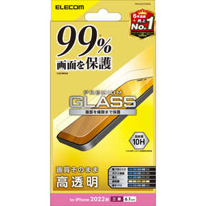 エレコム　ELECOM iPhone 14 Pro 6.1インチ ガラスフィルム/カバー率99%/高透明 PM-A22CFLKGG